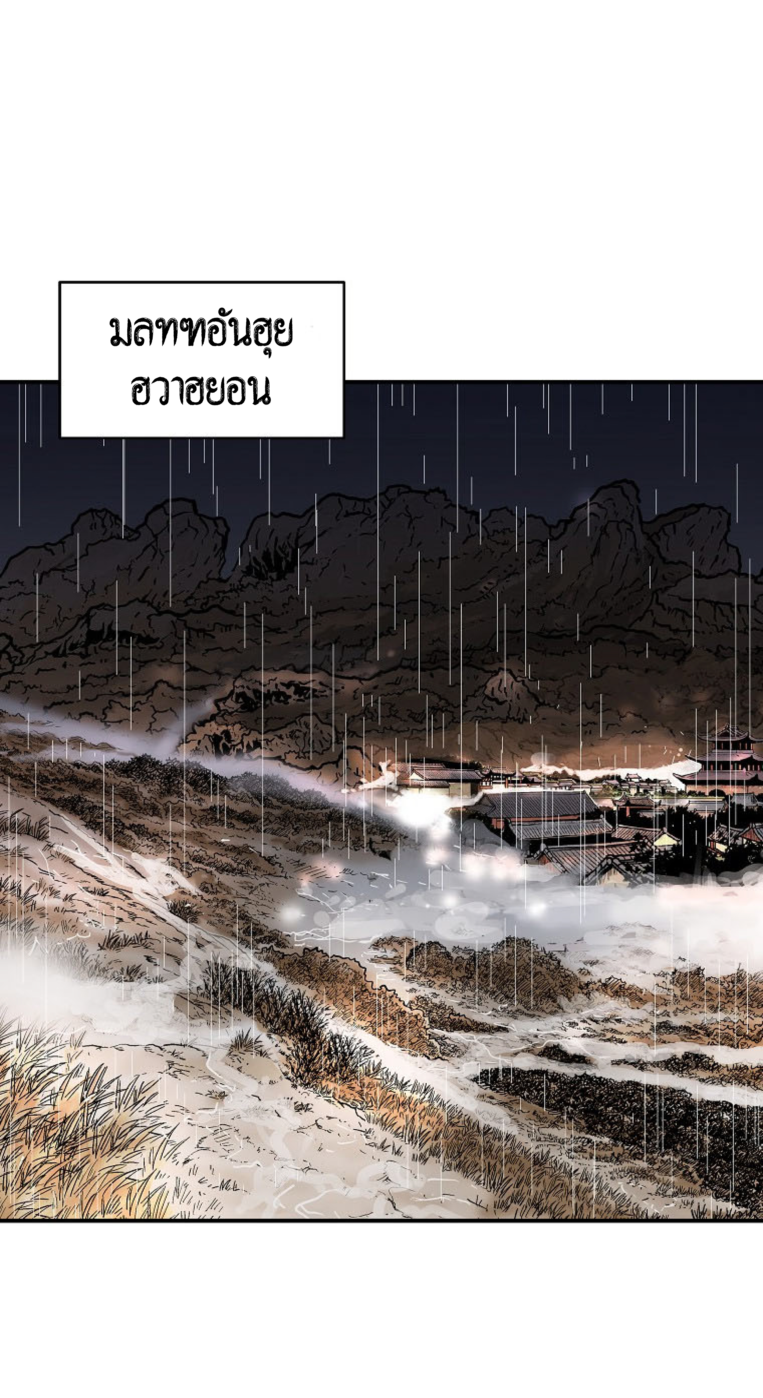 Doujin-Lc- อ่าน โดจิน มังฮวา เกาหลี ญี่ปุ่น จีน แปลไทย Fist Demon Of Mount ตอนที่ 1 2 3 4 5 6 7 8 9 10 11 12 13 14 ฟรี ไม่มีโฆษณา อ่าน โดจิน Manhwa เกาหลี ญี่ปุ่น จีน เรามีครบ คัดมาให้เน้นๆ โดจิน 18+ รับประกันความฟินโดย  Doujin Lc